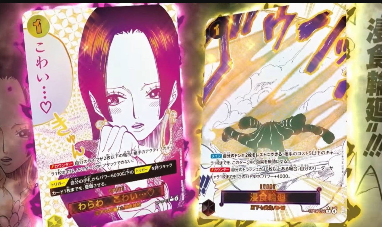 Op14 Case Jp Vorbestellung