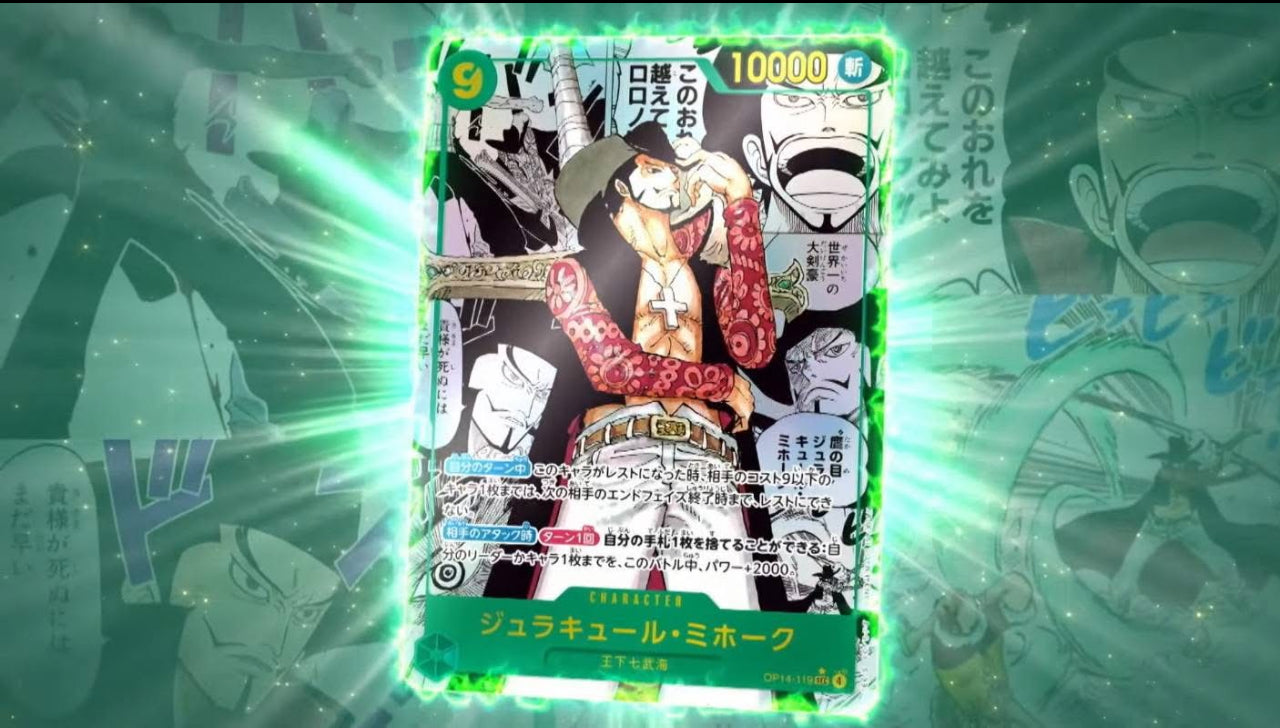 Op14 Case Jp Vorbestellung